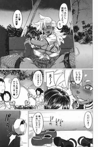 COMIC MILF 2020-02 Vol. 52