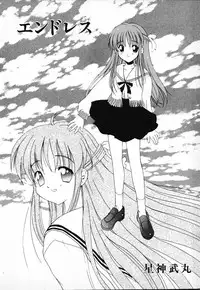 [Anthology] Tactics Anthology Comics ONE ~Kagayaku Kisetsu e~ hen