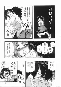 [Yoshida Furawa] Edible Flower