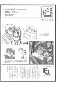 (C58) [Fuji Sangou Koubou (Fuji Sangou)] Game Giga Fantasy 3 (Final Fantasy IX)