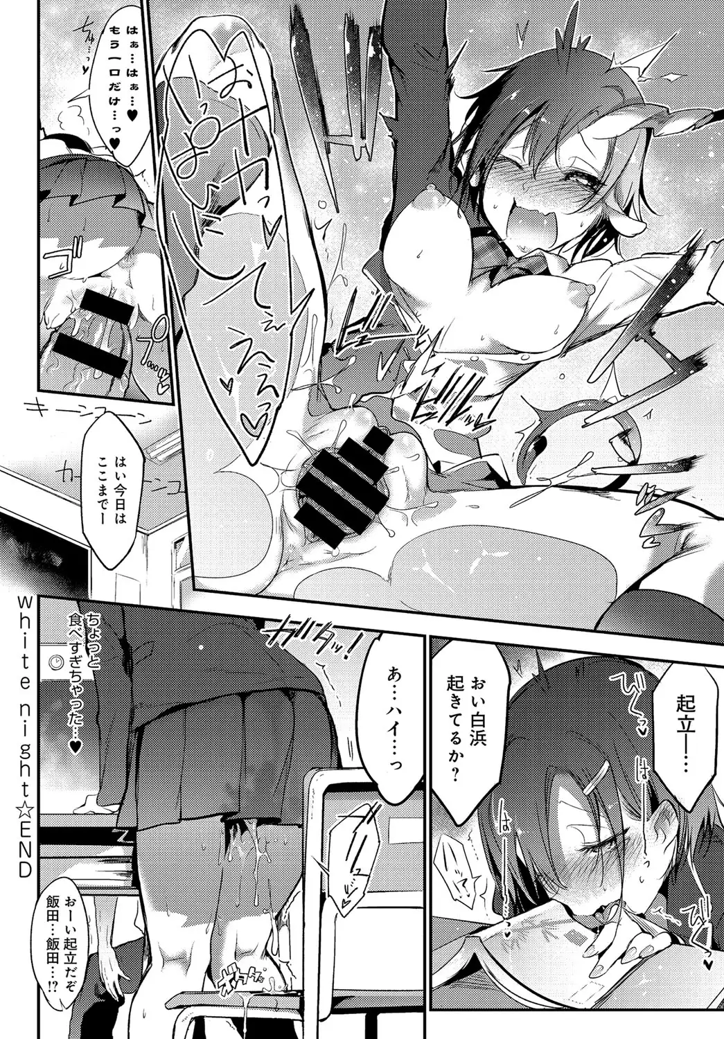 COMIC Anthurium 037 2016-05