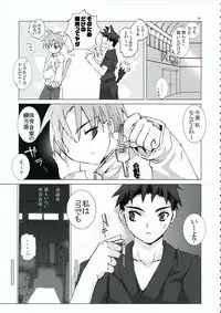 (COMITIA76) [Gensou Kuukan (Mizuhara Mei)] Getsurei 15 no Kanojo