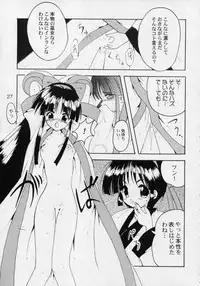 (C50) [GEBOKUDOU, Rikudoukan)] Kurenai (Various)