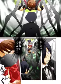 [Atelier Hachifukuan] P3 Majutsushi x Yukari-chan (Persona 3)