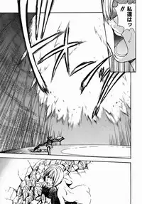 COMIC AUN 2006-07 Vol. 122