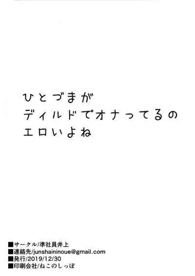 Maotoko Rental Service