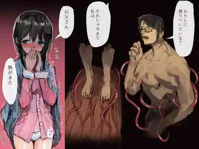 sawa kami no nie chichi musume