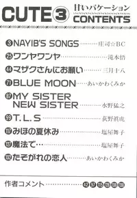 Bishoujo Doujinshi Anthology Cute 3 (Fancy Lala, Photon, Mamotte Shugogetten, Yu Yu Hakusho, True Love Story)