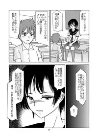 [Haikibutsu (Daichi)] Aimai na Boku Vol. 3 ~Boku ga Otokonoko ni Natta Riyuu~ [Digital]