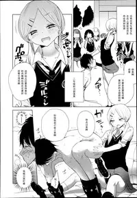 GirlsForM VOL.4(M系資源聚合漢化組)