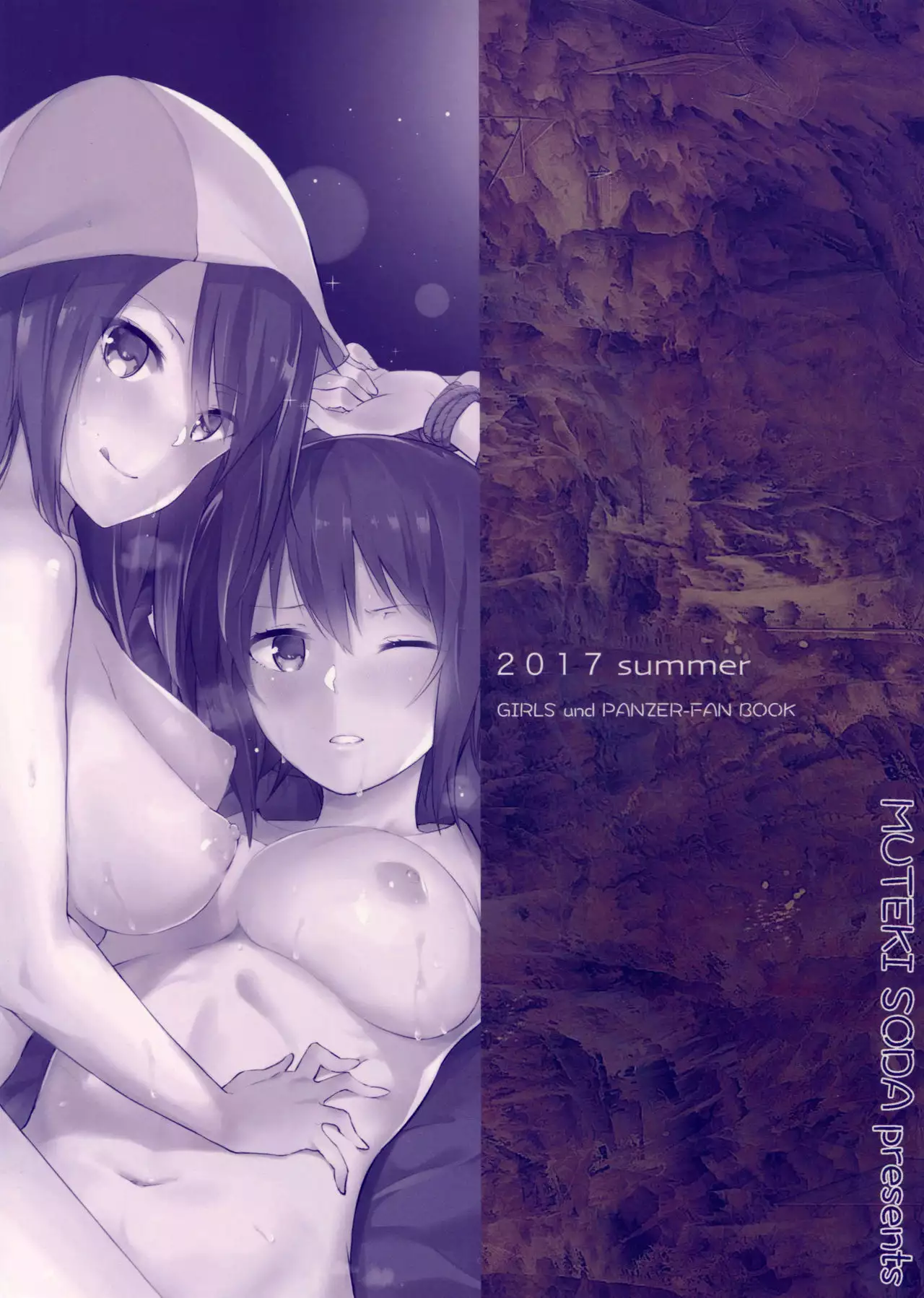 Maho Mika Onee-san to Midara na Senshadou | Maho Mika Onee-san And The Lewd Tank Path