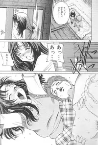 [VECSTAR] Hentai Saizensen