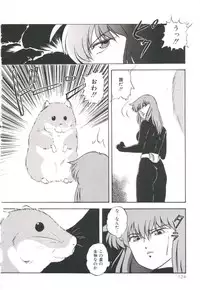 [Kazusa Shima] Pop'n Serial