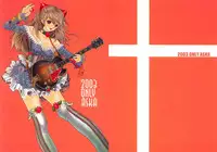 (C64) [Chimatsuriya Honpo (Asanagi Aoi)] 2003 Only Aska (Neon Genesis Evangelion)