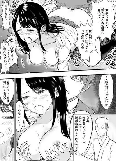 [LOVE-tan] Risou no Couple mo Shosen wa Seiyoku o Moteamashi SEX ni Oboreru Saru