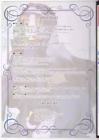 (C67) [Imomuya Honpo (Azuma Yuki)] Imomuya Ikaga Deshou - How do you like Imomuya Hompo?