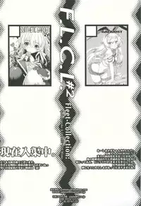 (C85) [Synthetic Garden, GALAXIST (Miwa Yoshikazu, BLADE)] F.L.C.L. #2 Fleet-Collection: (Kantai Collection -KanColle-)