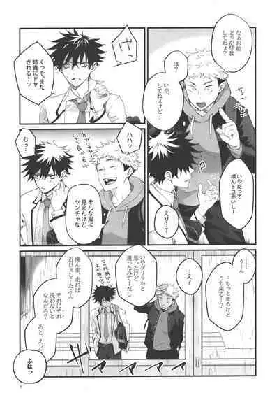 Kimi to Sou Sekaisen