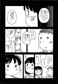 COMIC LO 2013-06 Vol. 111