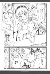 [R-WORKS] PHENOMENAL (P3)