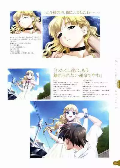 Resort BOIN Happoubi Jin Artworks