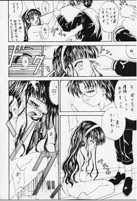 (C58) [Rabbit Company (Kotogi Raura)] STALE WORLD IX&X Card Captor Sakura vol.3&4 REMIX (Card Captor Sakura)