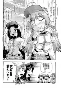 COMIC AUN 2009-07 Vol. 157