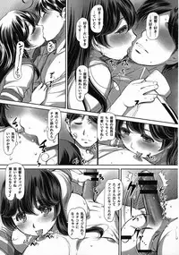 (COMIC1☆9) [NEEDLE GARDEN (Kantori)] Ushio no Oyakume (Kantai Collection -KanColle-)