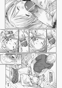 COMIC Aun 2010-05 Vol.167 [Digital]