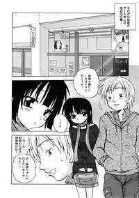 COMIC Hime Dorobou 2009-02