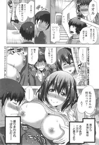 Action Pizazz 2014-10