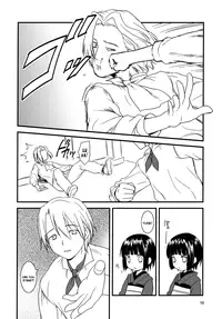 (COMIC1☆2) [Rotary Engine (Kannazuki Motofumi)] Ikoku Meirou no Nippon Ningyou | A Japanese Doll in a Foreign Labyrinth (Ikoku Meiro no Croisée) [English] {Dame!trans}