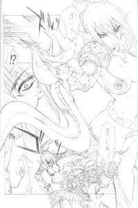 (C71) [UROBOROS (Utatane Hiroyuki)] The Snake Woman Show (Queen's Blade, Kodomo no Jikan)