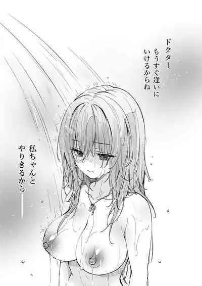 [Kinokonomi (konomi)] Nyancology 13 -Nekoda-san to Usami-san no Himitsu no Sessyoku- Bangaihen Douji Shuuroku "Usami-san to Umibe de Himitsu no Ecchi?" [Digital]