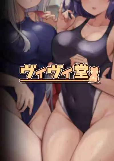 Seminar no Dosukebe Pakopako Natsuyasumi! | Seminar's Sex-filled Summer Break