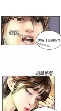 中文韩漫 魅力女孩 Ch.0-9 [Chinese]