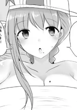 ◯B-Chan no Cosplays Shite Kureru Shokuba no Senpai