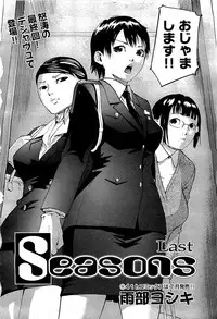 COMIC AUN 2009-07 Vol. 157