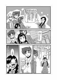 [Kagurazaka Saki] Kinbaku Choukyou Chikan Densha (1)～(9) [Digital]