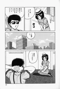 [Tarumoto Hajime] Blue Lady