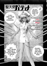 Holy Angel Patina [ENG]