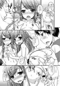 COMIC Anthurium 024 2015-04 [Digital]