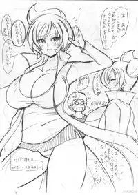 [Haguruman (Koutarosu)] Araragi Hakase no Hon (Pokémon)