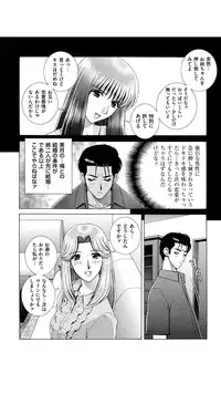 [Gun Ryuusei] OH! Sanshimai - OH! Three Sisters