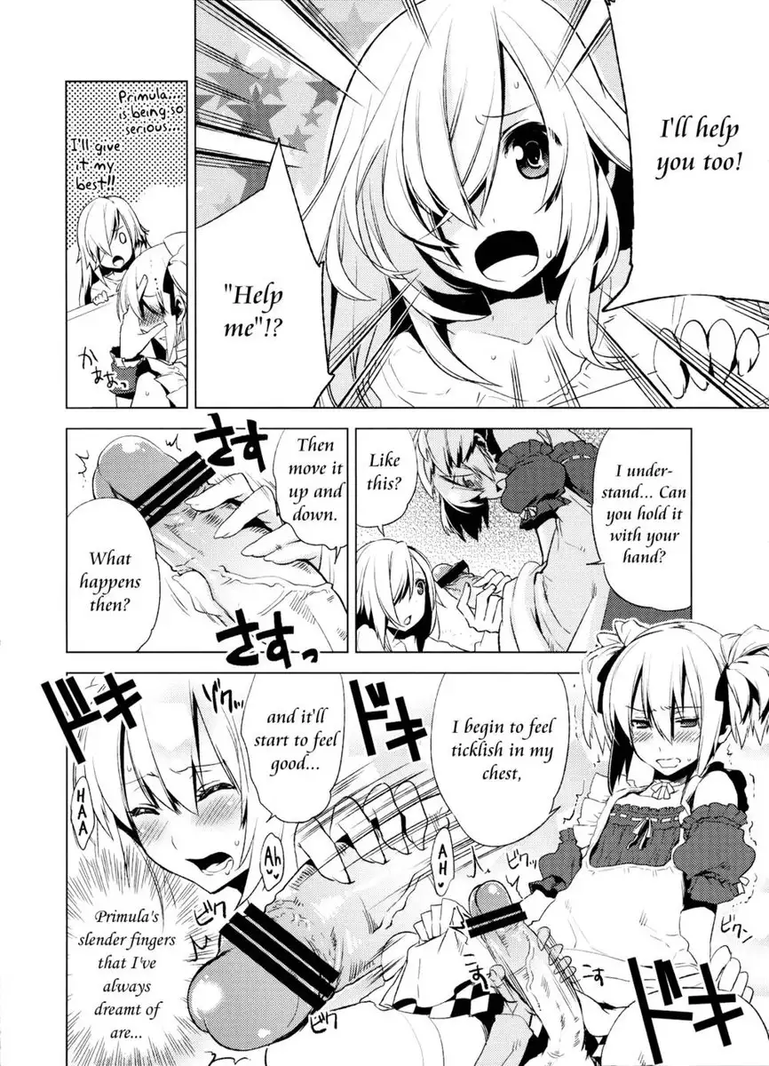 Korizuni Josou Shounen Hon 4 - Cursed Prince