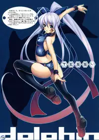 (C68) [Traumatize (Kagome)] Contatto