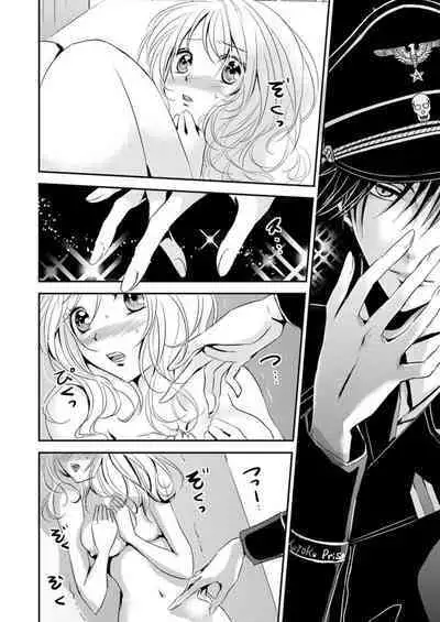 "Kono Mama ja... Iku..." Kanshu no Shitsuyou na Shintai Kensa - I caught up in prison not escape 1