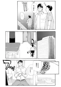 COMIC Magnum Vol. 81