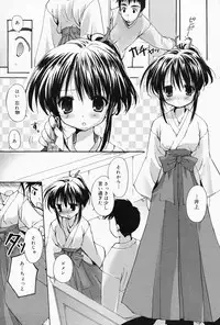 Manga Bangaichi 2008-04