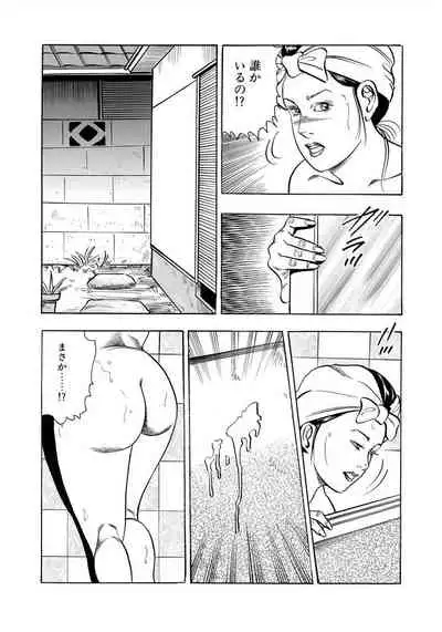 [Murasaki Reika] Enman Kazoku Okaa-san to no Himitsu